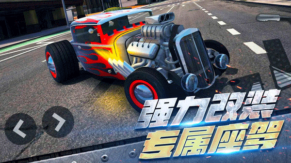全民漂移极品飞车官方正版v1.1.10(1)