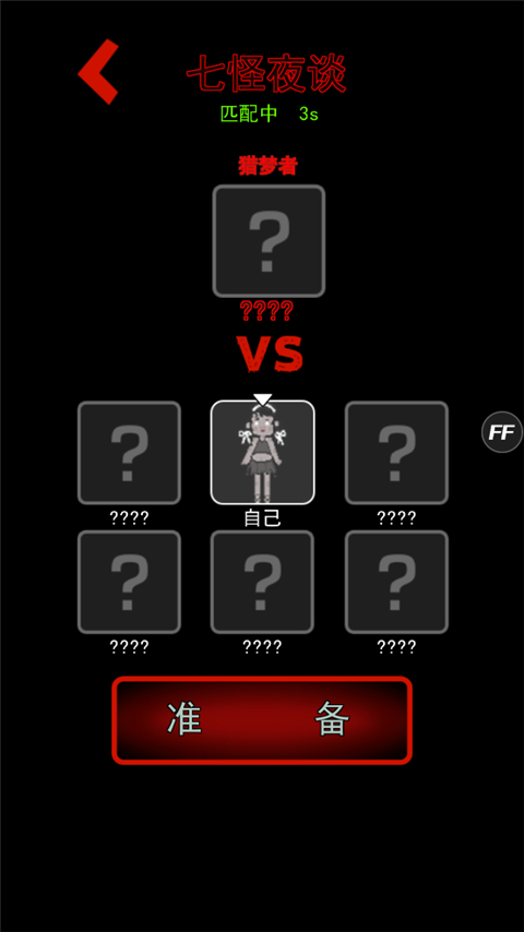 躺平发育2025年最新版