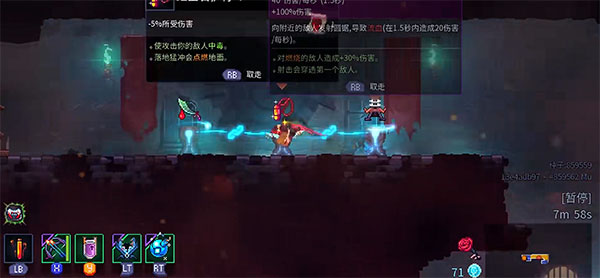 重生细胞国际服最新版本