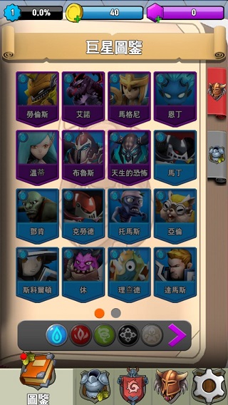 闲置冲锋手游(Idle Rush)v1.0.9(4)