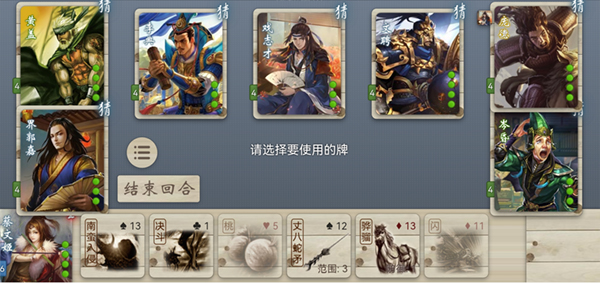 无名杀最新版2025