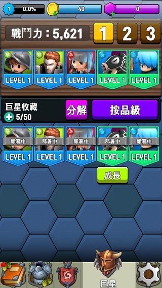 闲置冲锋手游(Idle Rush)