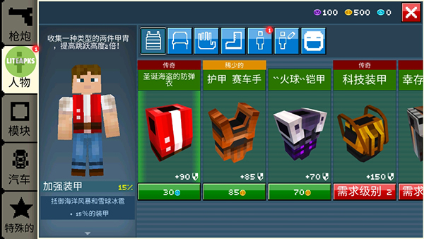 像素战车官方版