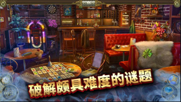 神秘之城寻物历险安卓最新版本(Hidden City)v1.89.8901神秘之城寻物历险安卓最新版本(Hidden City)(5)