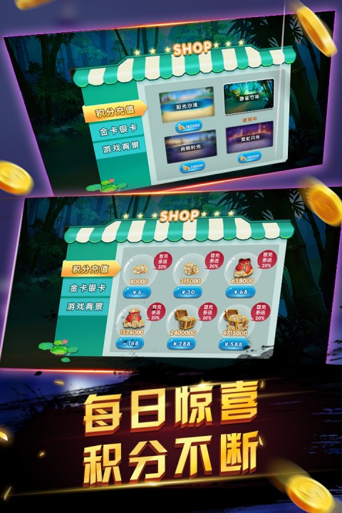 申城麻将九游版(3)