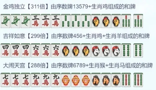 指尖四川麻将破解版免费无限内购版