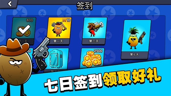水果人大战游戏v1.2(4)