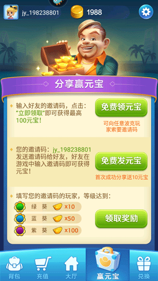 波克斗地主2025最新版