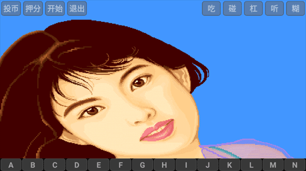 电子基盘单机版v4.0(3)
