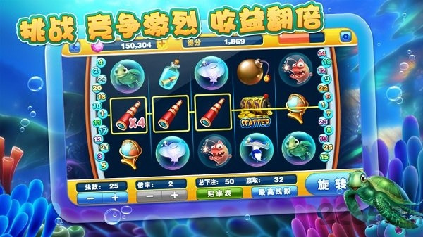 捕鱼达人2经典原版v1.1.1(1)