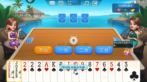 波克斗地主2025最新版