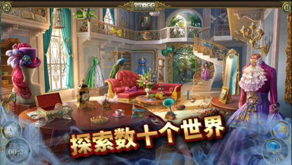 神秘之城寻物历险安卓最新版本(Hidden City)v1.89.8901(4)