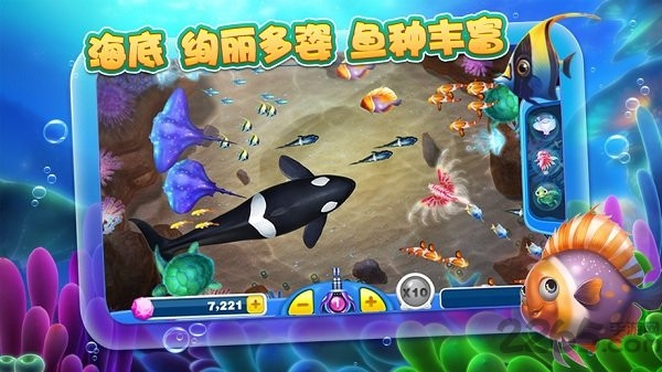捕鱼达人2经典原版v1.1.1(4)