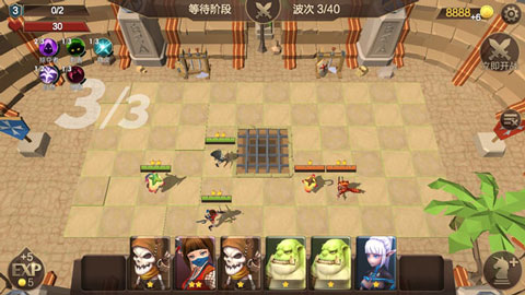 自走棋战争最新中文版v1.961(2)