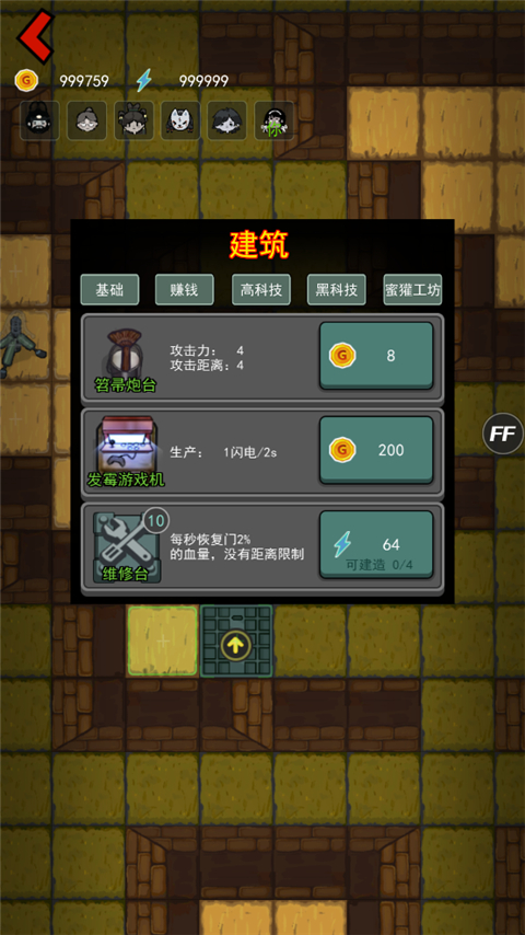躺平发育2025年最新版