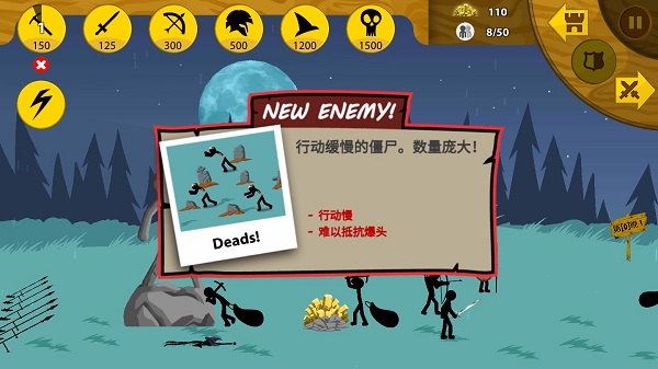 火柴人战争遗产内置修改器