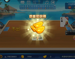 波克斗地主2025最新版
