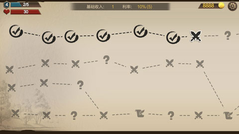 自走棋战争最新中文版v1.961(3)