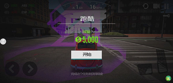 全民漂移极品飞车官方正版