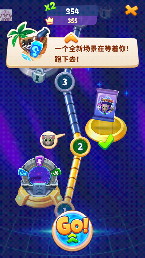 汤姆猫跑酷2官方正版v1.4.2.18401(1)