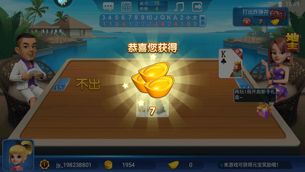 波克斗地主2025最新版