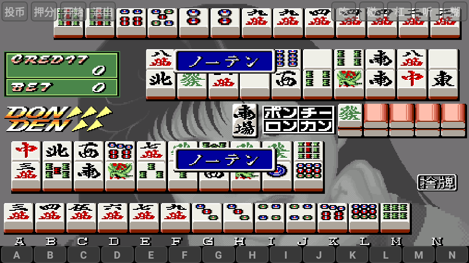 电子基盘单机版