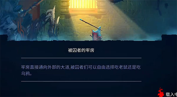 重生细胞国际服最新版本