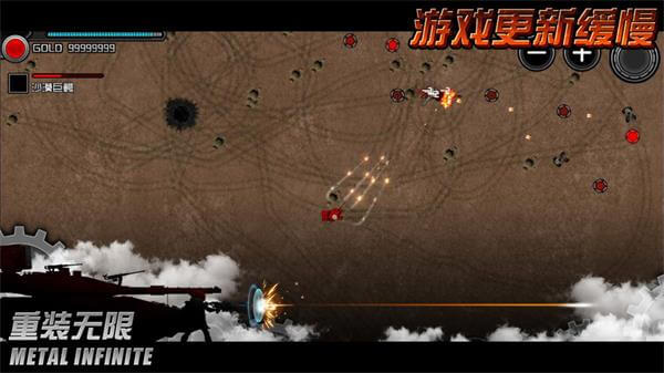重装无限官方版v5.0.168重装无限官方版(5)