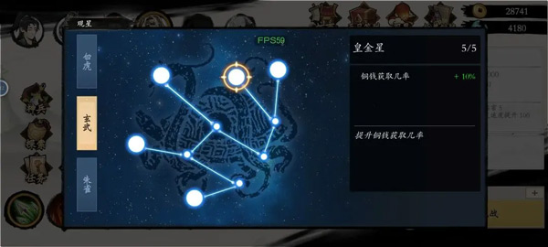 一念通天游戏