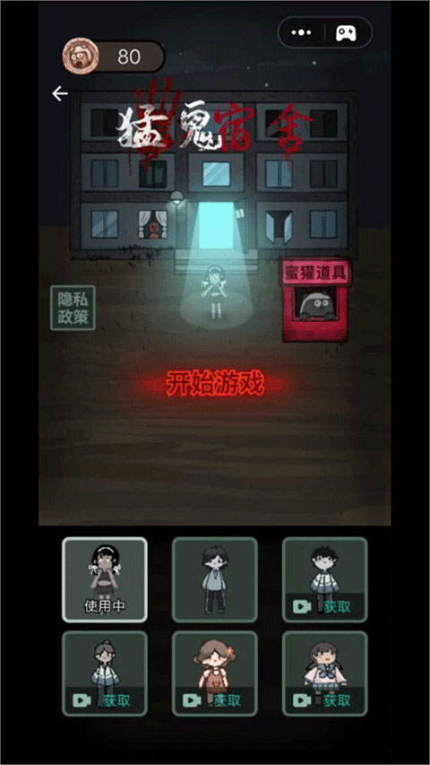 躺平发育2026年最新版v2.5.18(1)