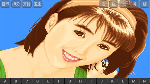 电子基盘单机版v4.0(1)