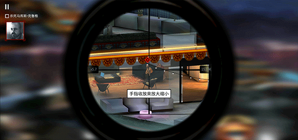 杀手狙击手中文版v1.17.13杀手狙击手中文版(5)
