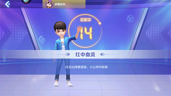 开运麻将高倍版