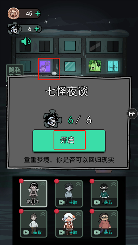 躺平发育2025年最新版