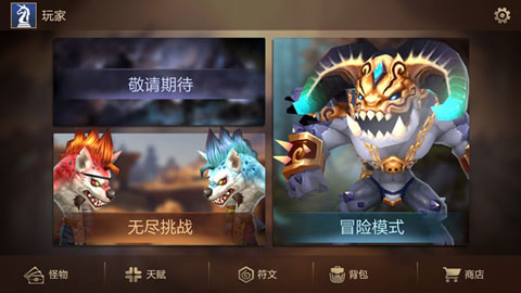 自走棋战争最新中文版v1.961(1)