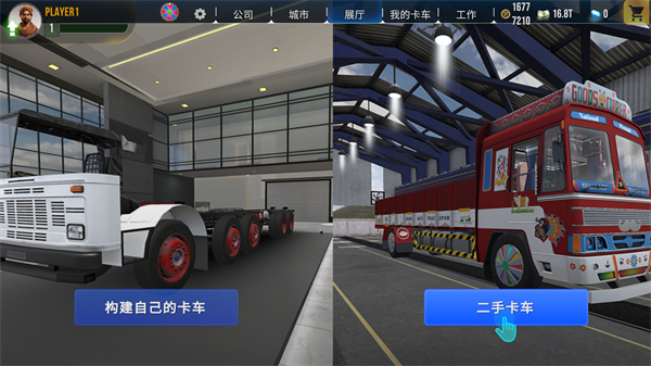 印度卡车大师汉化版