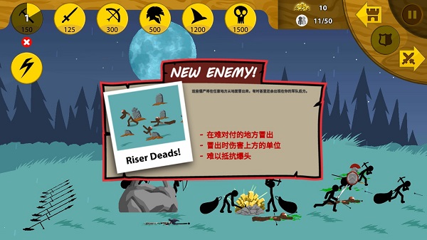 火柴人战争遗产内置修改器