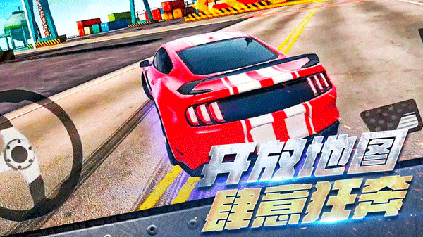 全民漂移极品飞车官方正版v1.1.10(4)