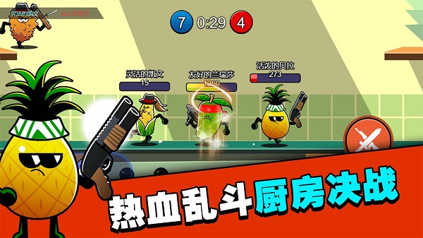 水果人大战游戏v1.2(3)