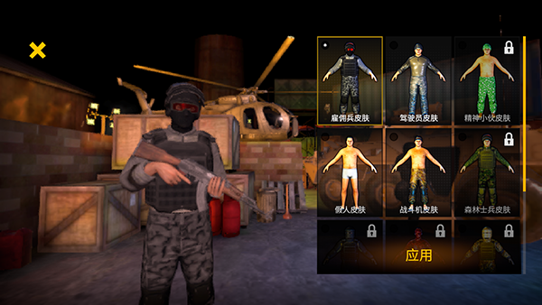 BloodBox血盒汉化版v0.6.80(3)