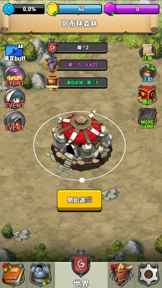 闲置冲锋手游(Idle Rush)v1.0.9(2)