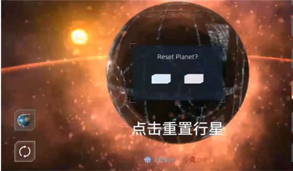 星战模拟器无广告版