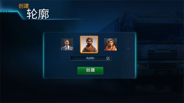 印度卡车大师汉化版