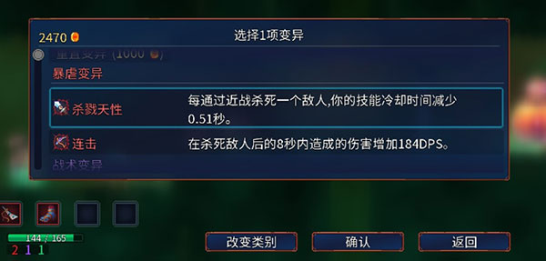 重生细胞国际服最新版本