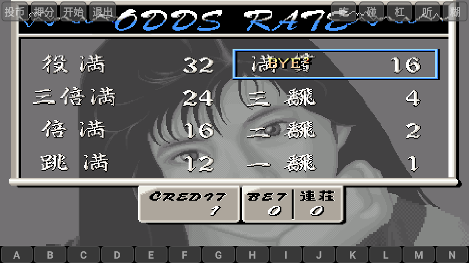电子基盘单机版