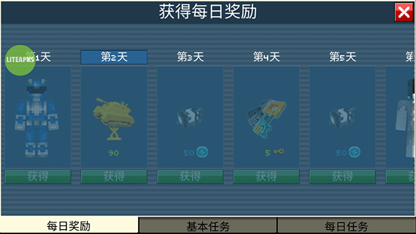 像素战车官方版