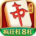 开运麻将破解版无限金豆版