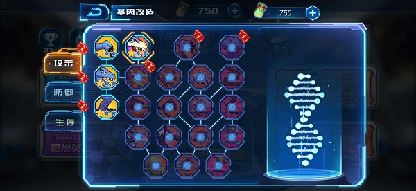 凹凸曼打怪兽手游v1.0凹凸曼打怪兽手游(5)
