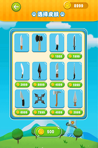 宝宝切西瓜游戏v1.0.1(3)