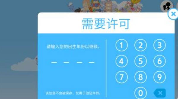托卡世界2025最新完整破解版